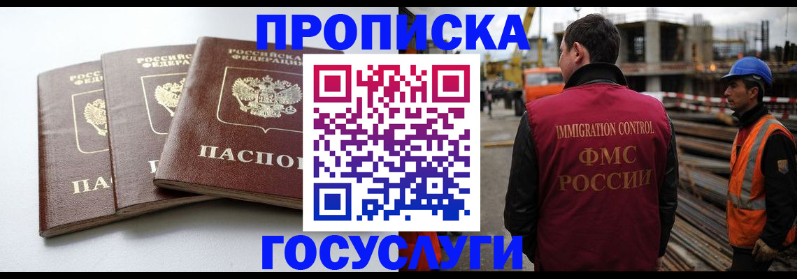 регистрация для дет. сада в Свердловской области