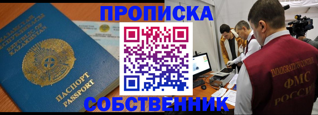 регистрация для школы в Свердловской области